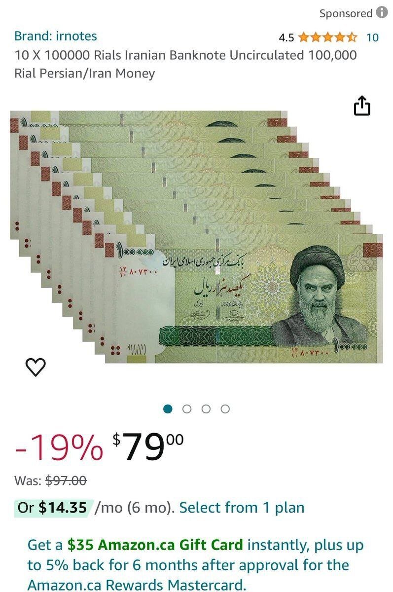 فروش اسکناس‌های ایرانی با قیمت نجومی در «آمازون»