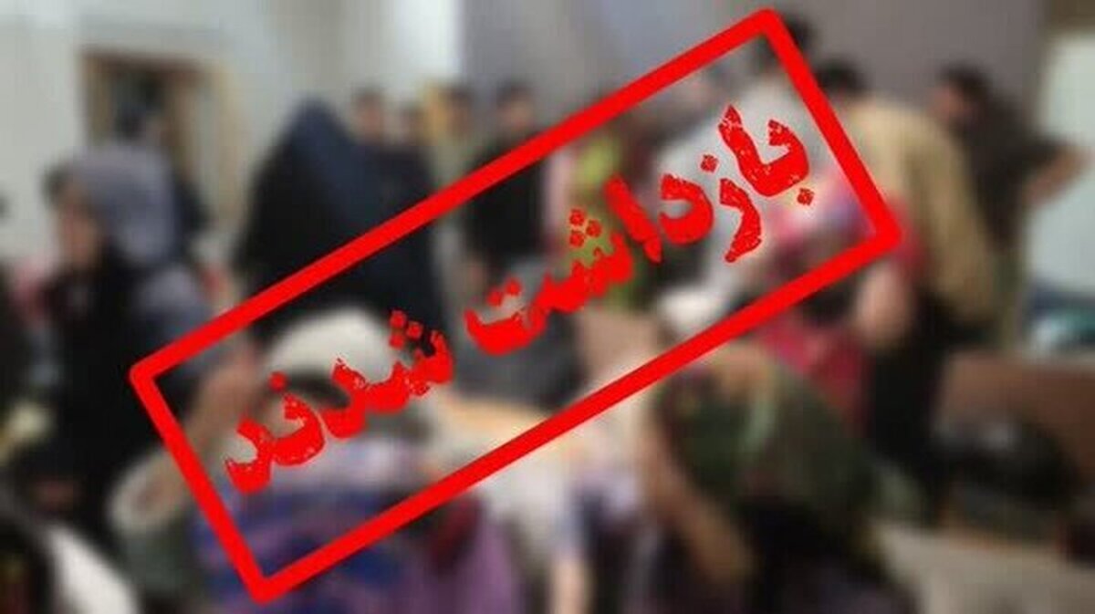 چند مدیر دولتی مازندران بازداشت شدند