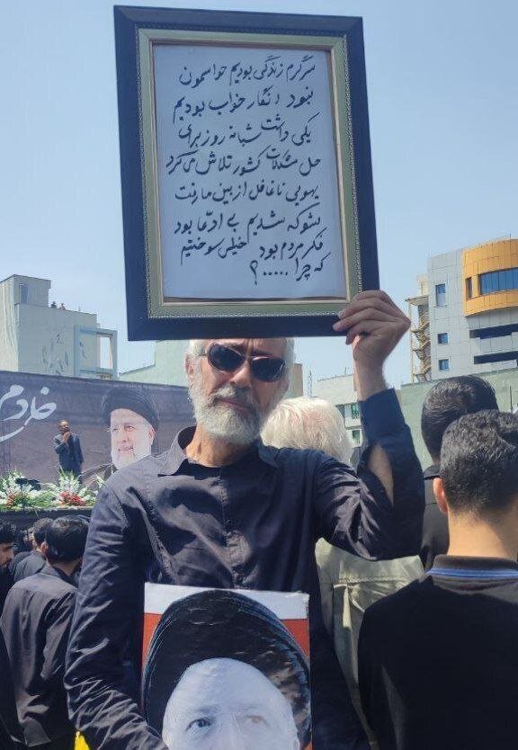 عکس؛ دست‌نوشته شهروند تهرانی در وصف ابراهیم رئیسی در مراسم تشییع