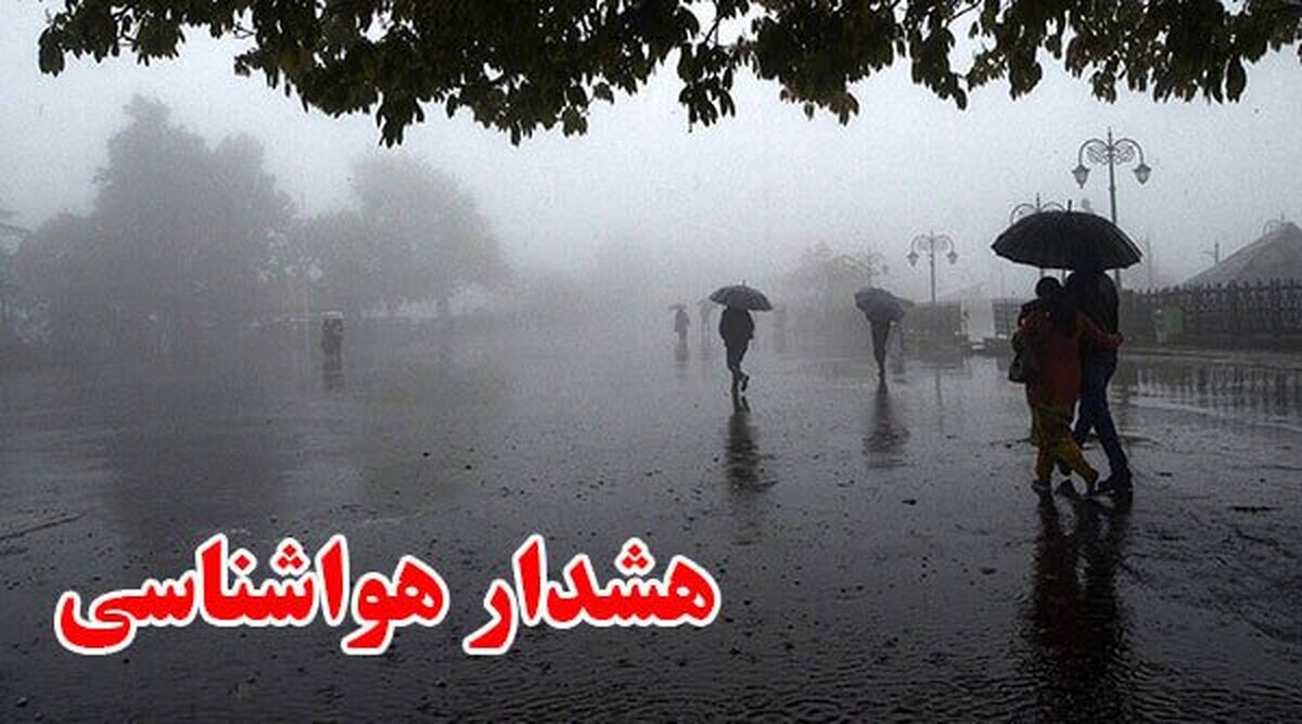 تشدید بارش و احتمال وقوع سیلاب در ۶ استان