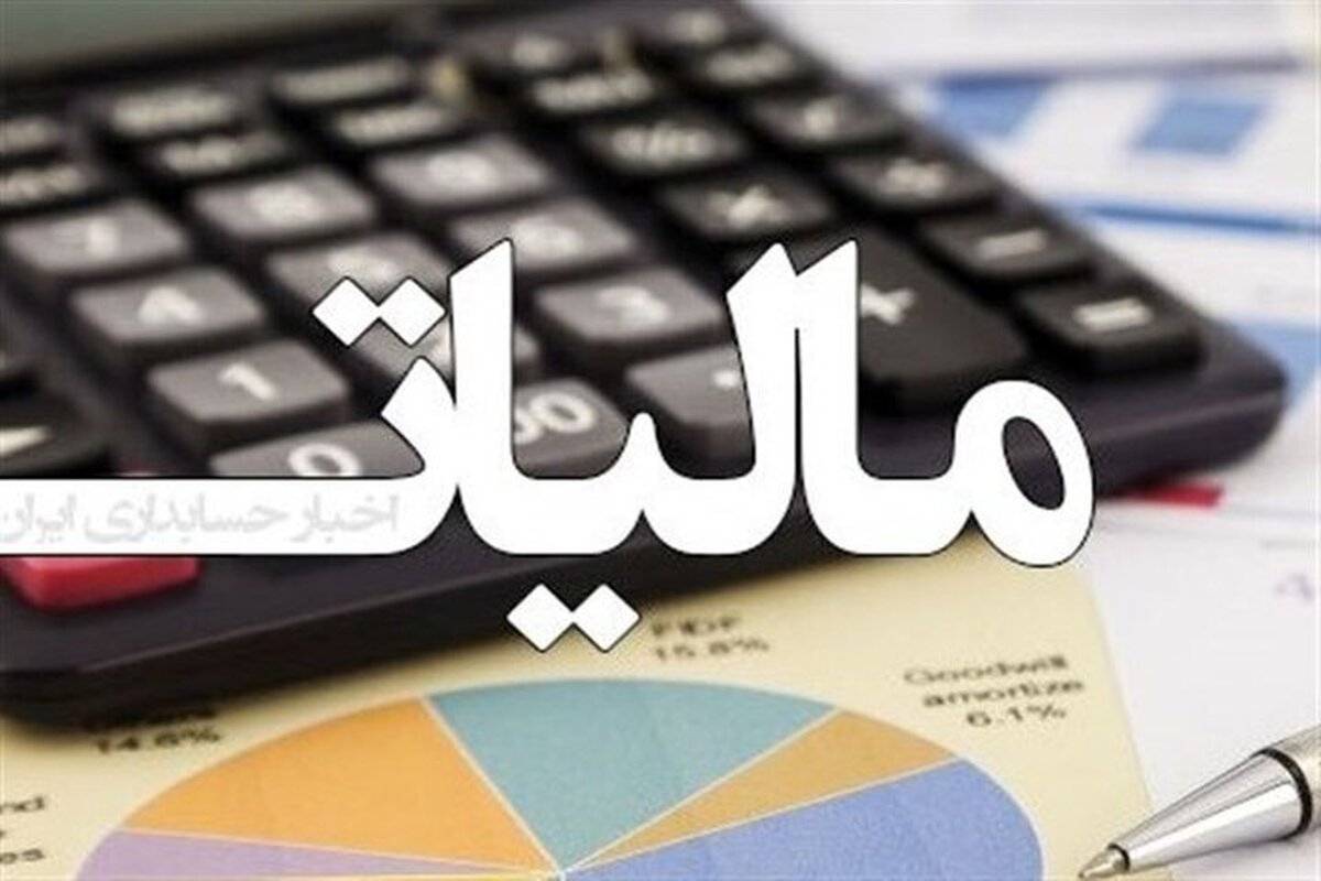 در طرح انتخاب هزینه‌کرد مالیات برای هر بخش چند درصد اعتبار تامین شد؟