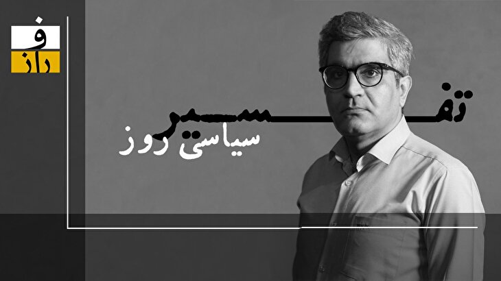 مین‌گذاری بایدن سر راه ترامپ در اوکراین