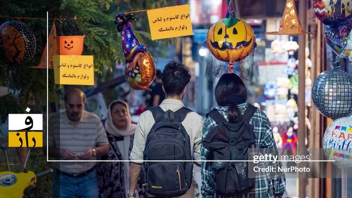 رونق هالووینی در بازار | چند می‌گیری بترسونی؟!